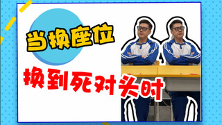 بدأت الخلافات.