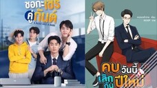A Boss and a Babe EP.1