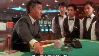 赌场老板计谋高，一招识破老千集团，看你们如何再出千
