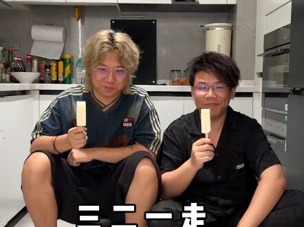 “Who Is the Real Taotie?”