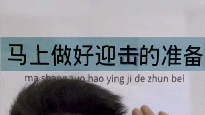 Tang-style Public Speaking Lessons