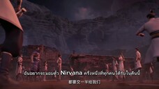 มหายุทธหยุดพิภพ 5 ตอนที่ 4 ซับไทย