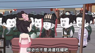 群臣竟把始皇帝当乞儿打发！