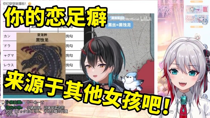 找到出轨舰长xp的根源并加以拷打的日本天然小姐姐
