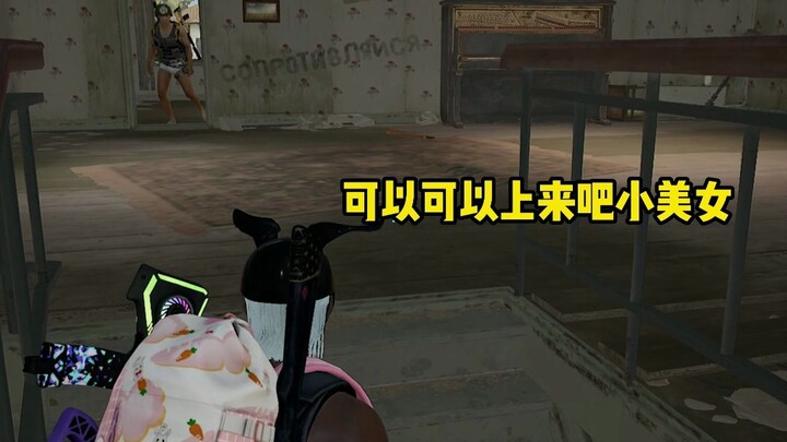 พี่ชายจัดทีมกัน ฉันเป็นพี่สาวนะ