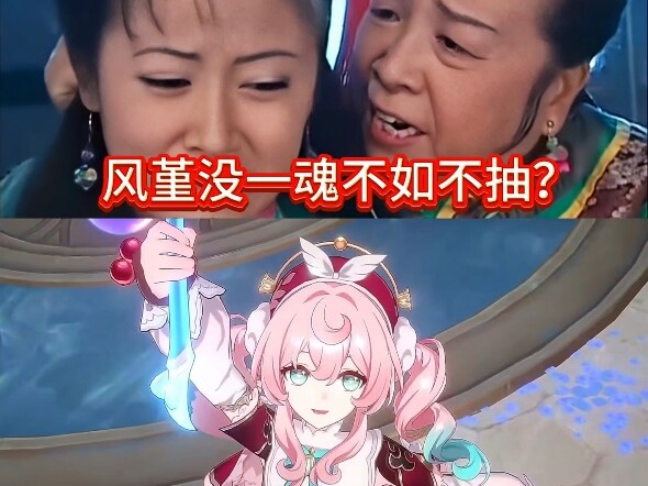 هل يستحق جرل فنغجين أن تجرب حظك فقط إذا كان لديه روح واحدة؟