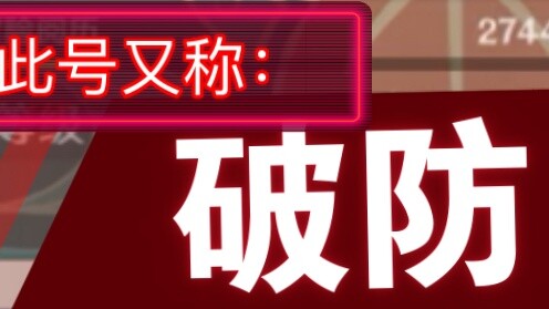 A number that can make countless Genshin Impact replace the liver and break the defense - the level is high, and the training degree is very low