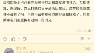 〔mujica〕 被喂了12集的史没破防，意识到这场闹剧已经落幕的时候破防了