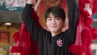 สอบเชิดสิงโต | อยากรักเธอไปทุกวัน Everyone Loves Me | ไฮไลท์ Ep.5