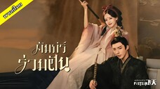 Episode 01