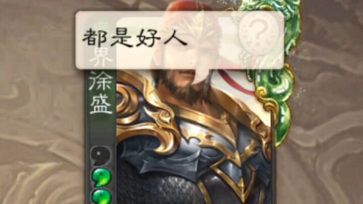 【Teater Lucu】Tidak Menyerang, Tetapi Malah Menghancurkan Diri Sendiri