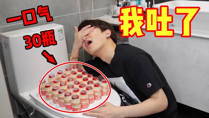 ไม่มีใครดื่มโยเกิร์ตยองเล่อตั๋ว 25 ขวดติดต่อกันได้หรอก!?