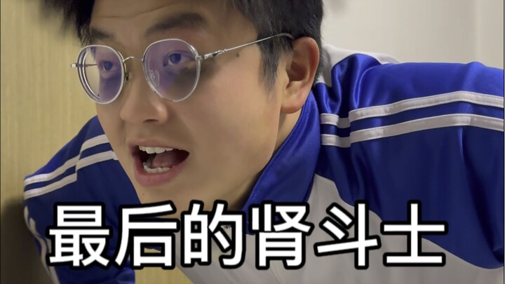 仙人跳？