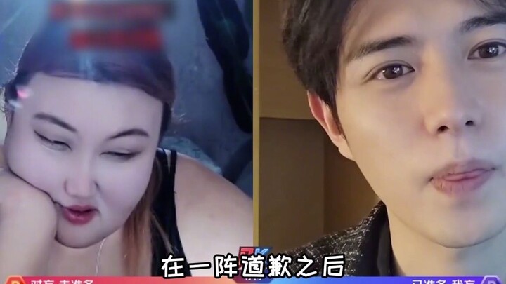 "Devil Bo Gang" meminta master untuk bertemu secara offline, master berkata: Dehua sepertinya menyuk