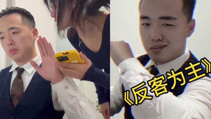 “Reputable Maid: Turning the Tables” – Douban Rating: 8.7