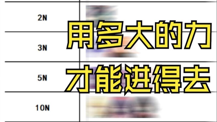 约战趣图（319）