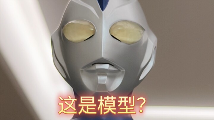 戴拿粉泪目了，奇迹戴拿34cm雕像涂装来了。
