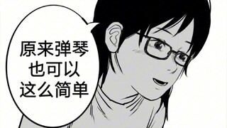 诀别