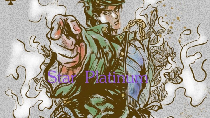 『Star Platinum』