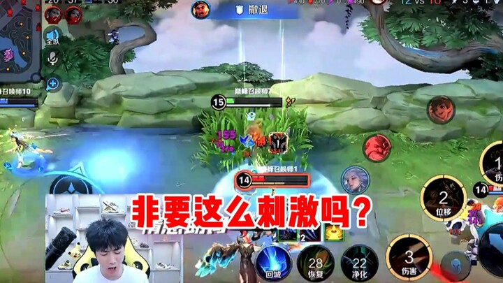 【Yu Chen】Có nhất thiết phải kích thích thế này không?