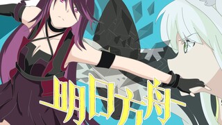 [Arknights] ชายฝั่งที่มองไม่เห็น