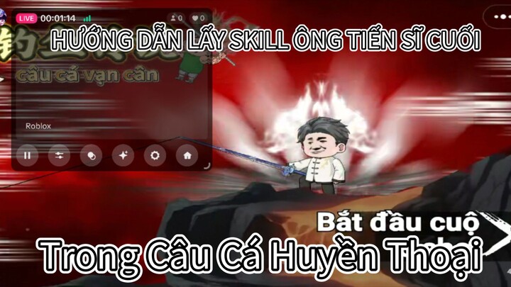 lấy skill 😎 #BuildaGame #钓鱼传说四代#32105911