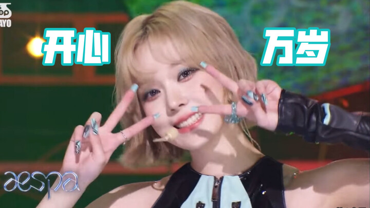 【Kim Min-jeong】Chú cún vui vẻ một mình