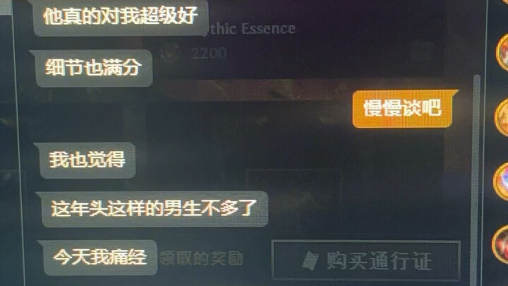 Có lẽ anh ấy cũng đến rồi