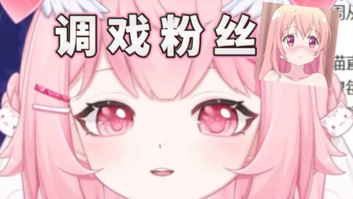 这就是直播的乐趣！