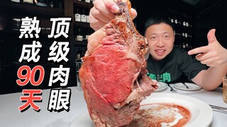 Steak ribeye yang juicy dan penuh dengan jus! Dipanggang perlahan selama 5 jam dan disimpan selama 9