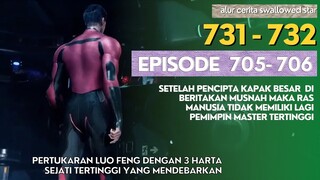 Alur Cerita Swallowed Star Season 2 Episode 705-706 | 731-732 [ English Subtitle ]