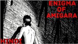 Enigma of Amigara(Horror manga)Explained in(Hindi)