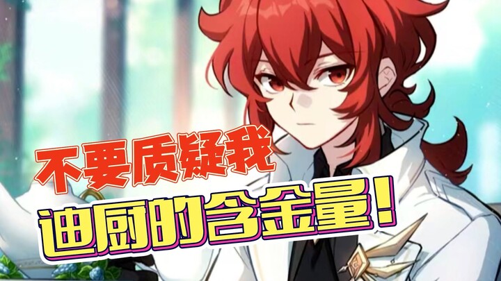 【Obrolan Seru】Jangan Ragu sama Kualitas Penggemar Didi Seperti Aku!