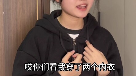 你有遇到这样的舍友吗