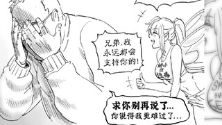 激励人心的妖精跟班【北美孙渣/Baalbuddy/ Wabbajack69译制】