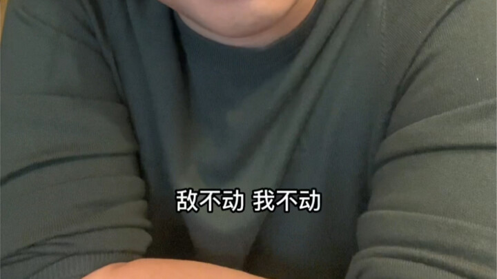 Three Little Stories from Jiangsu