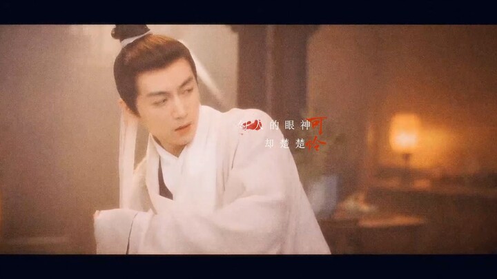 When asked to play a meek scholar, he ended up portraying a glamorous fox spirit—there’s definitely 