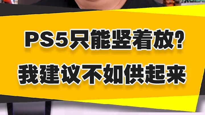 [Paman Ngomel] PS5 cuma bisa ditaruh vertikal? Menurut saya lebih baik disembahin aja…