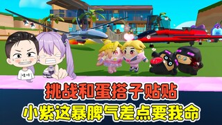Egg Party - Thử thách dành cả ngày với hội bạn trứng của bạn? Tính khí nóng nảy của Tiểu Tử suýt nữa