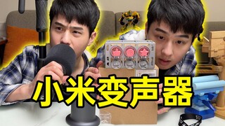 【开箱】我收到了一些神奇玩具！(下)