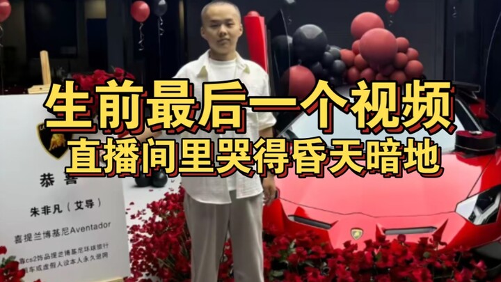 WTF, cái Lamborghini mà đạo diễn CS vừa mới mua giờ đã lao thẳng vào tấn công bê tông rồi!