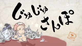 咒术小剧场太好玩儿，三个人抢惠惠宝宝