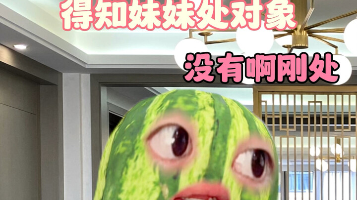 Both a Younger Brother and a Younger Sister!