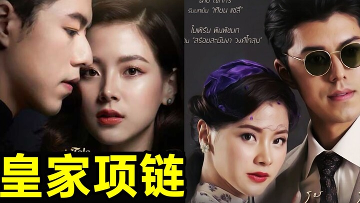 【Seri Baru Terbaru】Alur Cerita Membahana! Langsung Meledak dalam Satu Episode! Drama Romantis Berpar