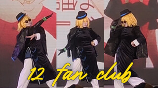 【边狱巴士】东五唐的12fanclub/直拍版存档+碎碎念