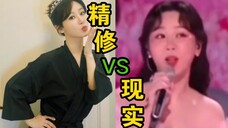 夺笋!网友:杨紫上个跨年晚会,一年的图都白修了