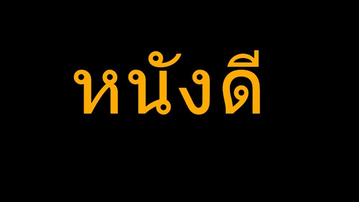 พิณประกาศิต