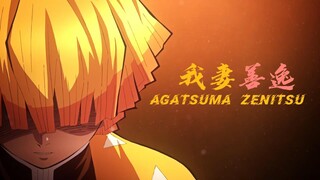 Dugaan video pemanasan Zenitsu vs. Gion❤️