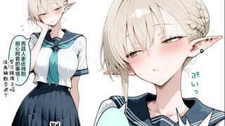 精灵妈妈成为了我的同学