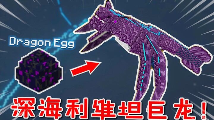 Leviatan yang Bersarang di Lautan Dalam? Hanya yang Kuat yang Bisa Menaklukkan Kekuatan Petirnya! [M